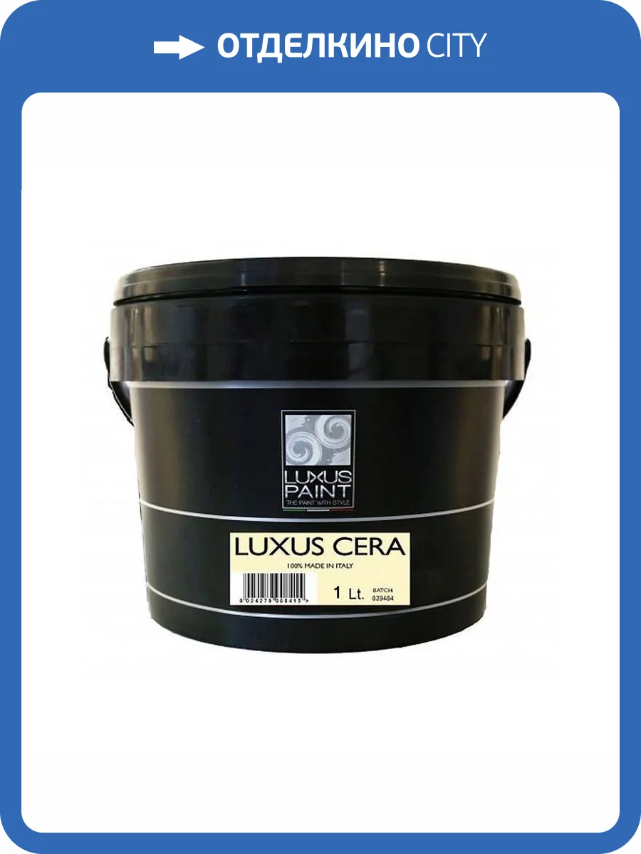 Воск защитный Luxus Paint Luxus Cera neutre 0.1 л фото 2