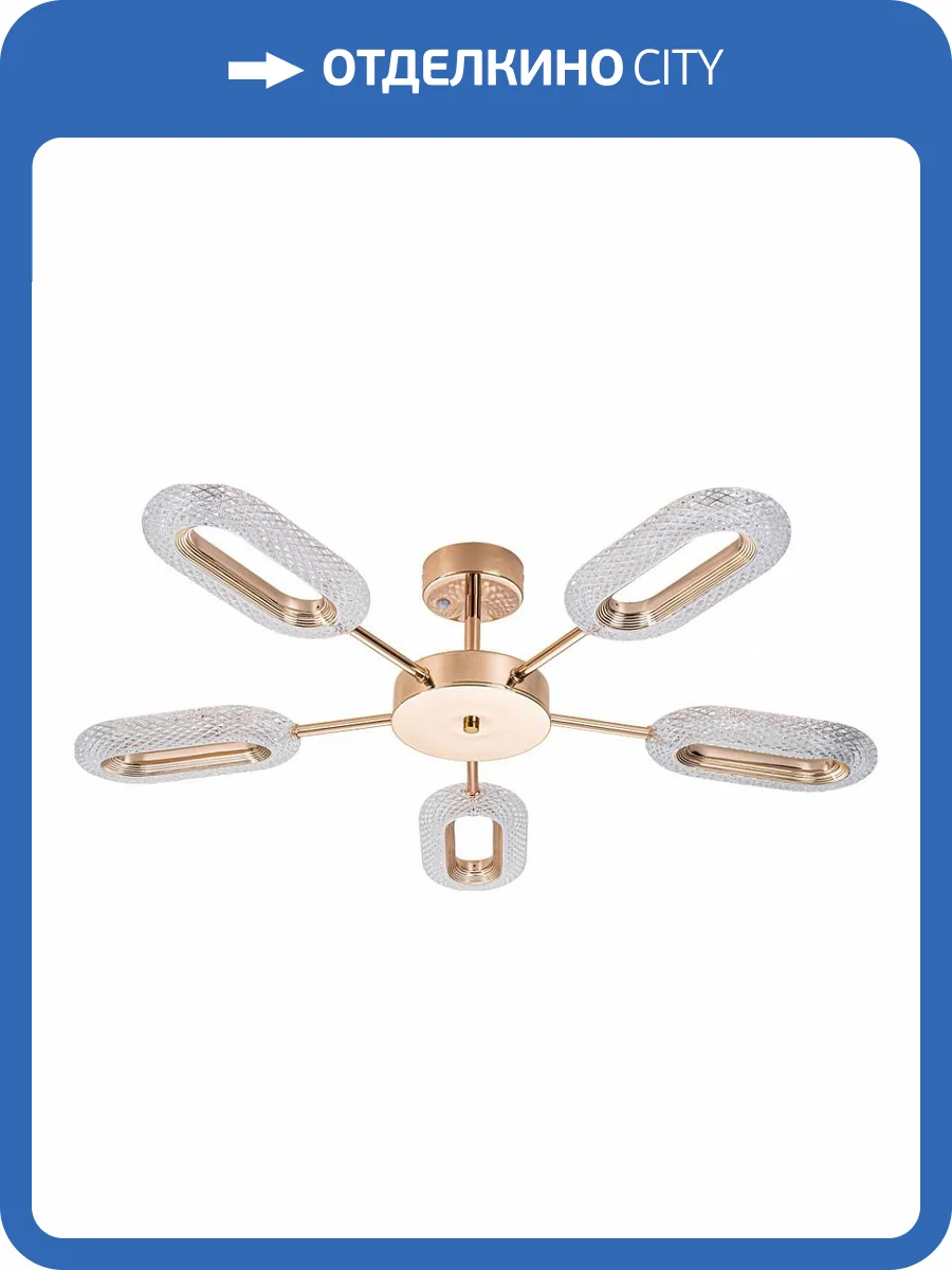 Потолочная люстра Arte Lamp Ovale A2489PL-5GO фото 2