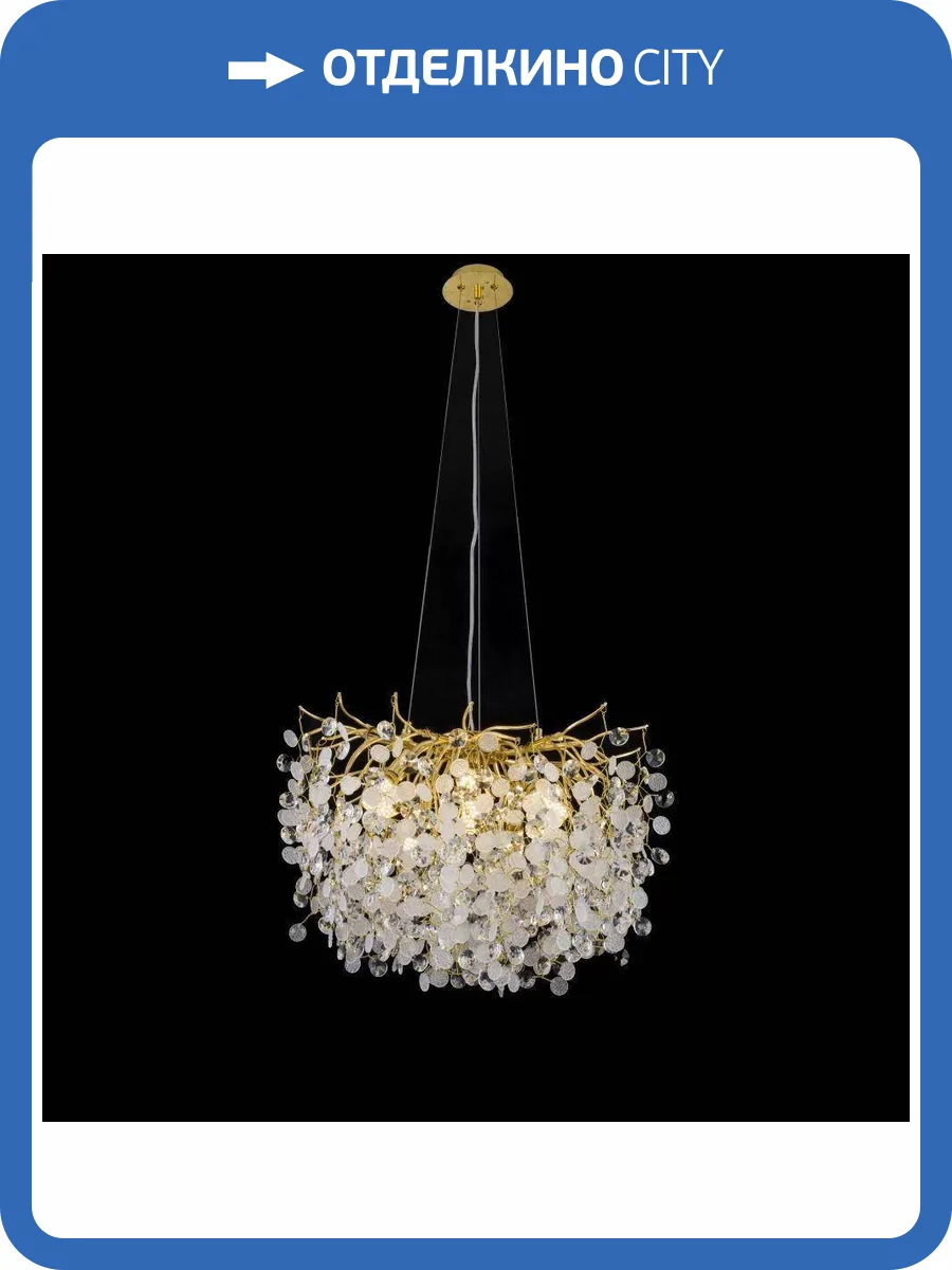 Подвесная люстра iLamp Savage 7204-D600 GD фото 4