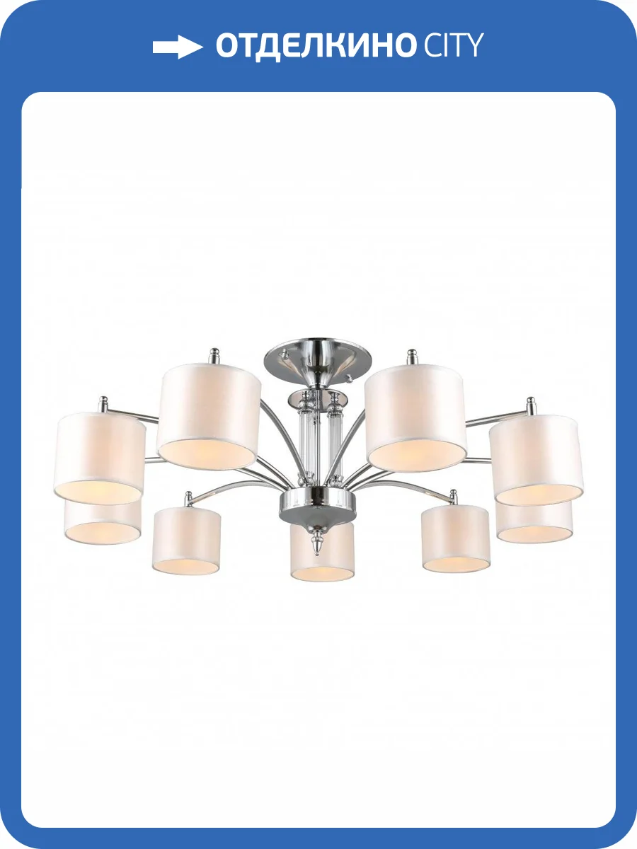 Люстра Omnilux Alghero OML-64707-09 фото 6