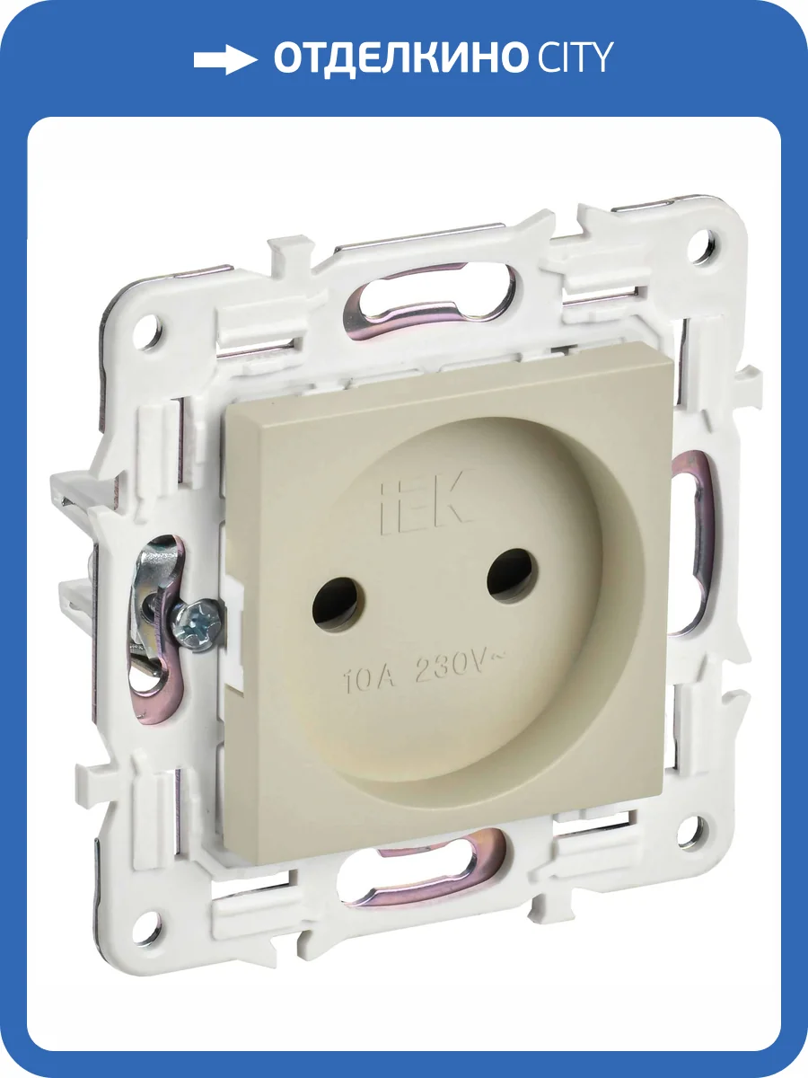 Розетка 1-местная с защитными шторками IEK Skandy SK-R13-10-K10 бежевый фото 7
