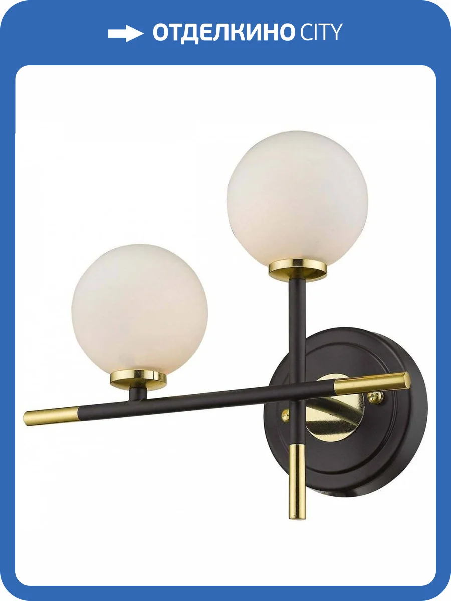 Бра Wertmark Brando WE238.02.301 фото 2