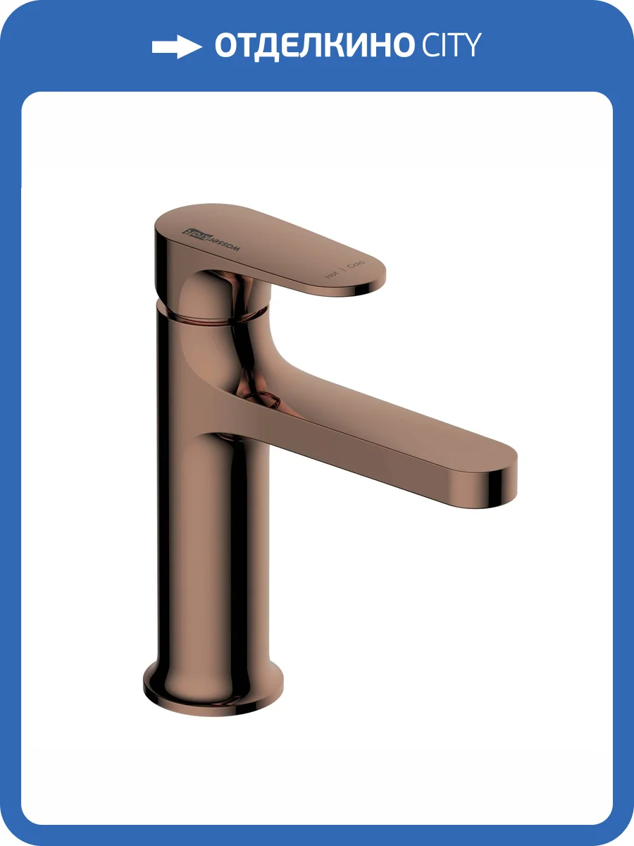 Смеситель для раковины Wasserkraft Asphe 7703 розовое золото фото 4