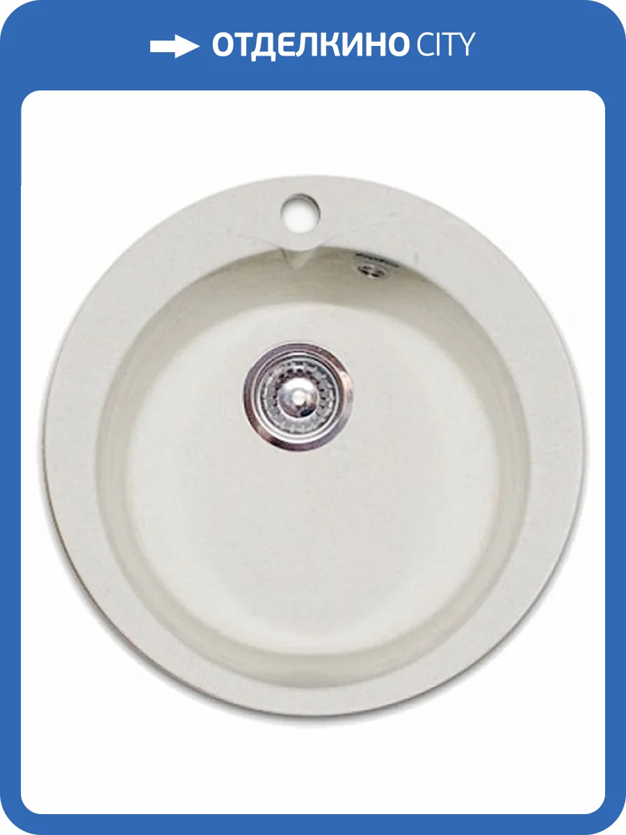 Мойка кухонная GranFest Rondo GF-R--480 D=480 мм серый фото 2