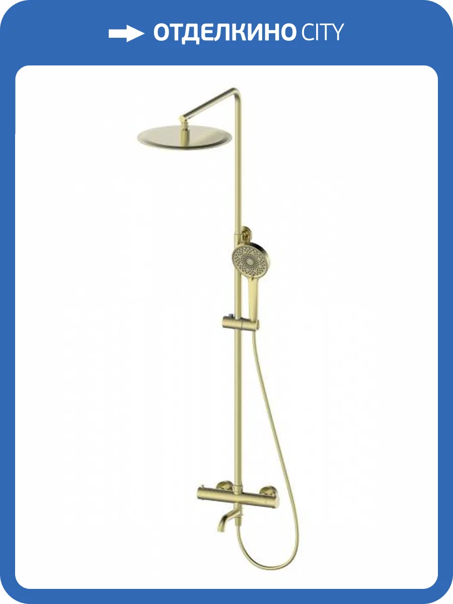 Душевая стойка Wonzon & Woghand WW-88739903-BG золотая, с термостатом фото 9