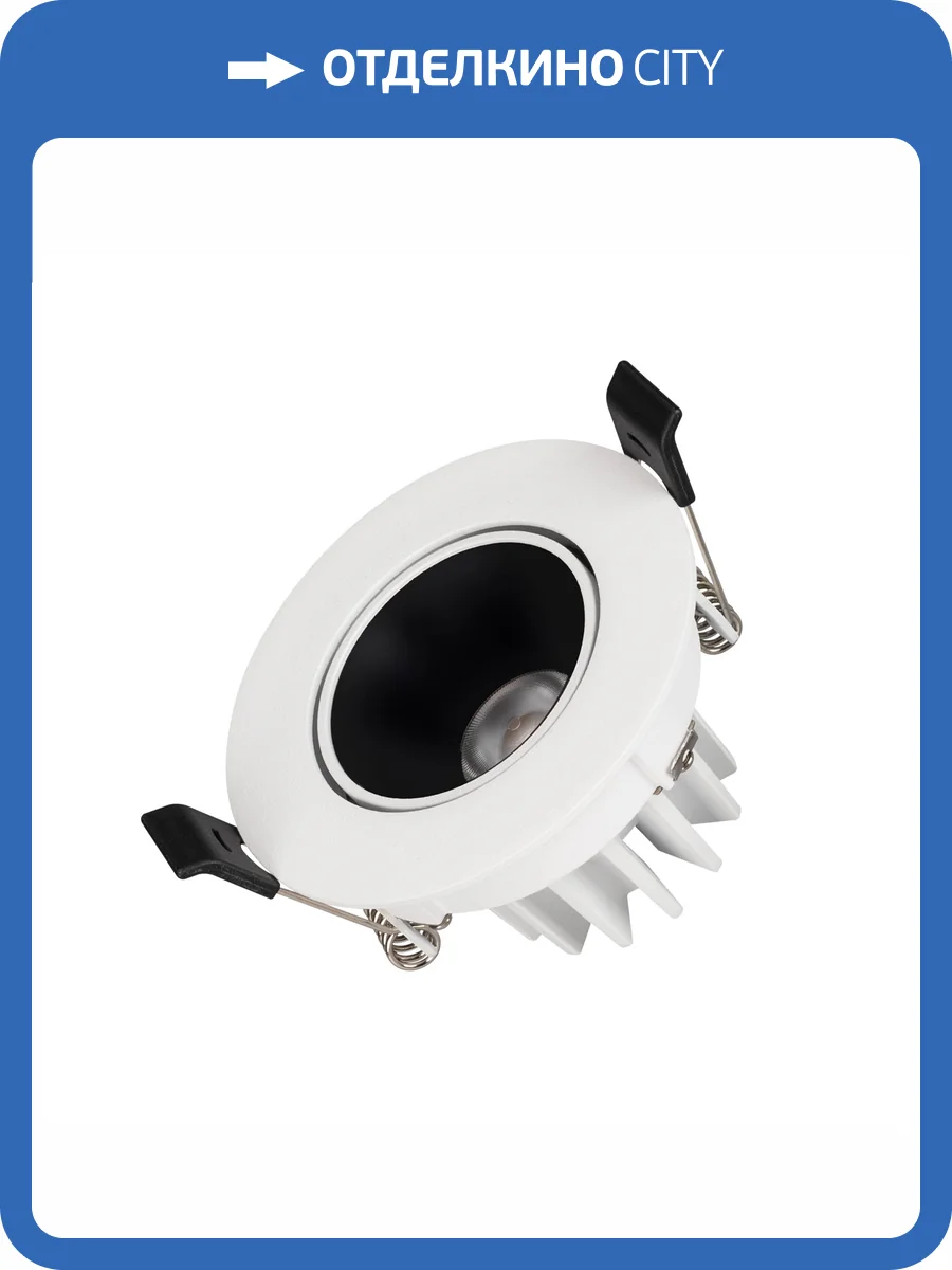 Встраиваемый светильник Arlight Forecast 035448_1 фото 6