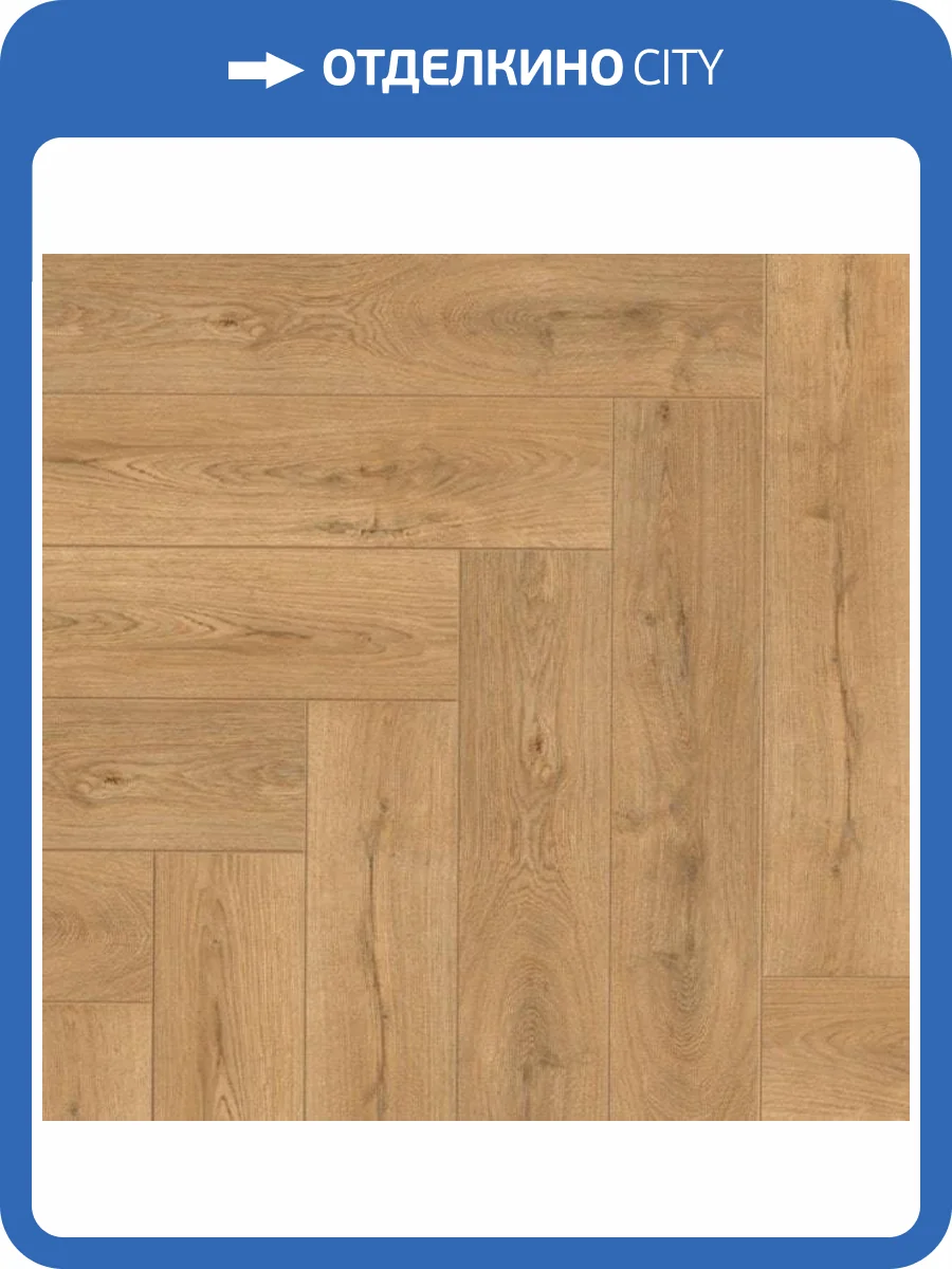 SPC Ламинат Tulesna Art Parquet 4/43 4V 1005-11 Nobile 600x125 фото 2