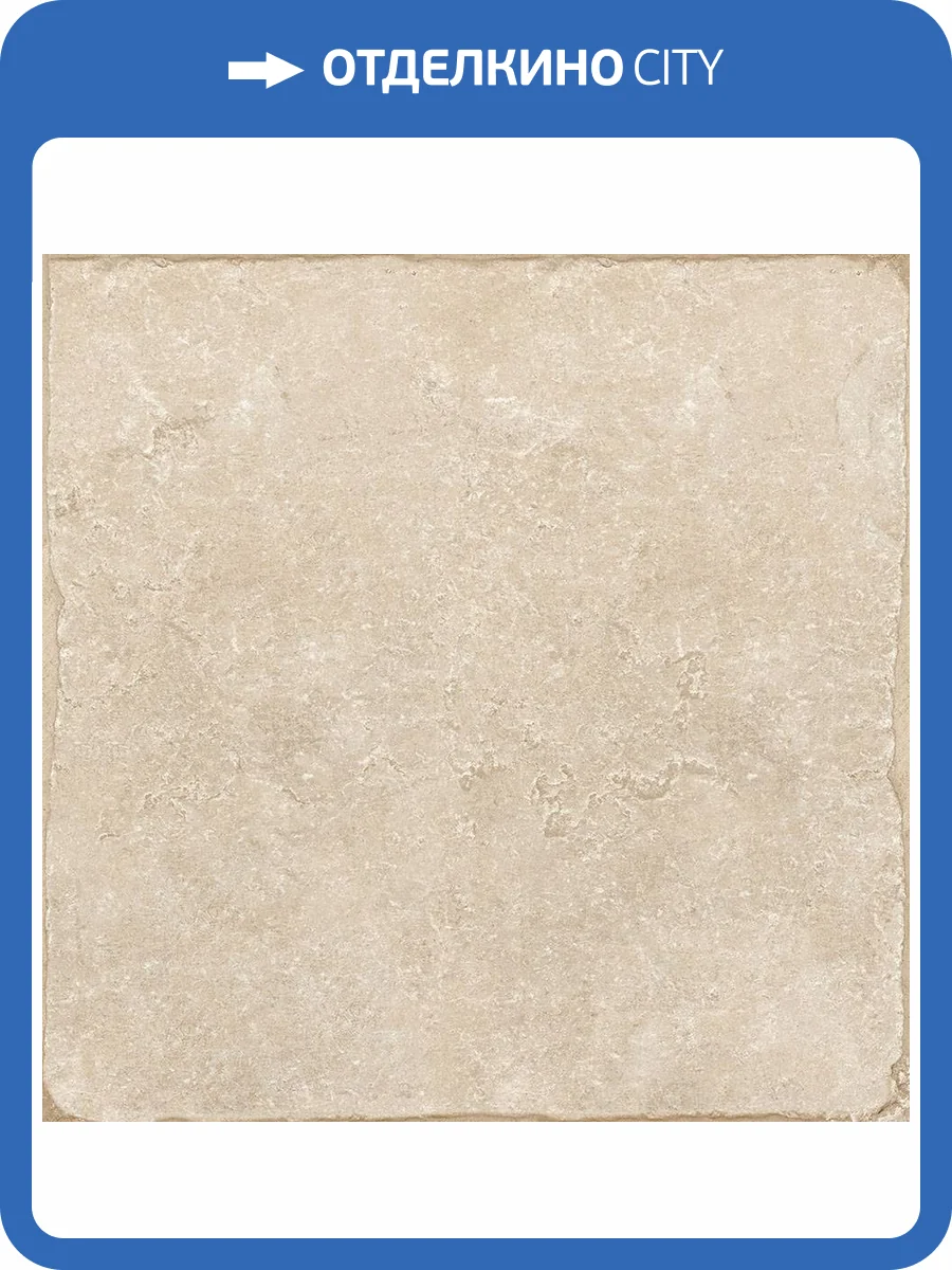 Керамогранит Cerdomus Pietra Di Ostuni 79479 Sabbia 60x60 фото 14