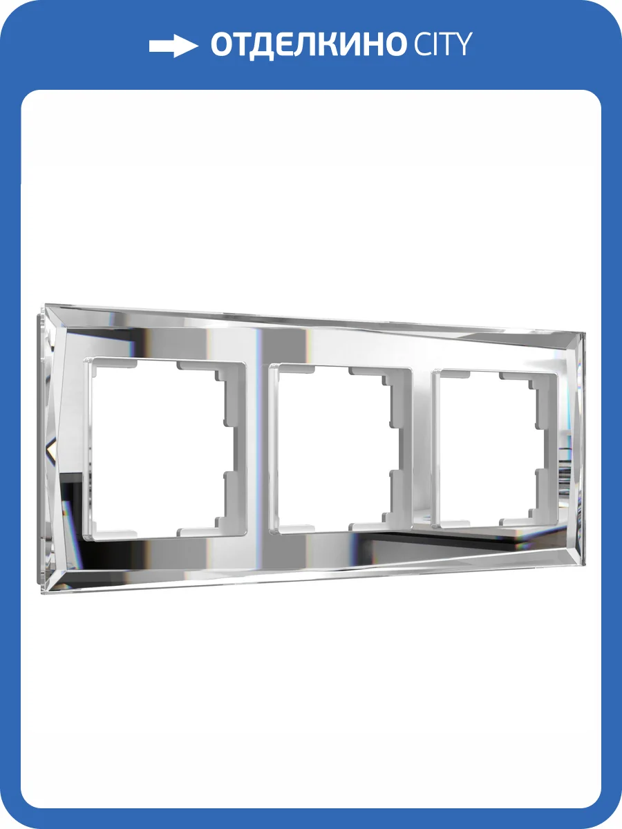 Рамка Werkel Diamant W0031220 фото 5