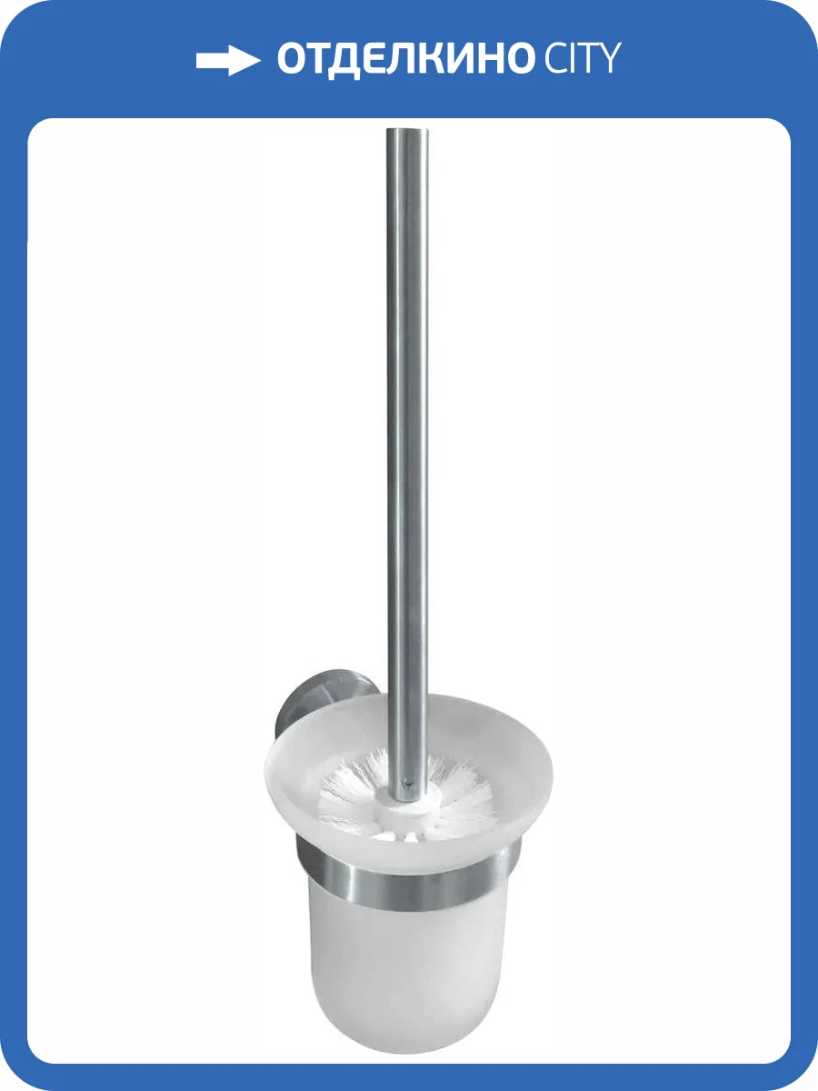 Ершик Bemeta Neo 104113015 фото 3