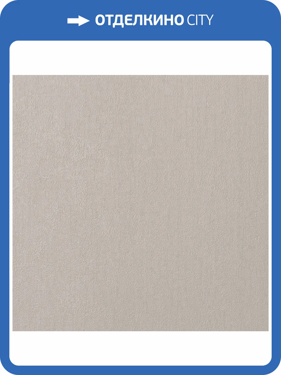 Обои Alessandro Allori Bodega RTE2402-8 фото 2