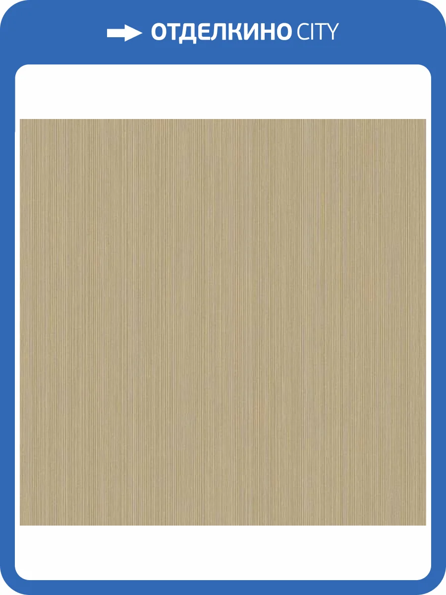 Обои Architector Essential Textures 2231707 фото 2