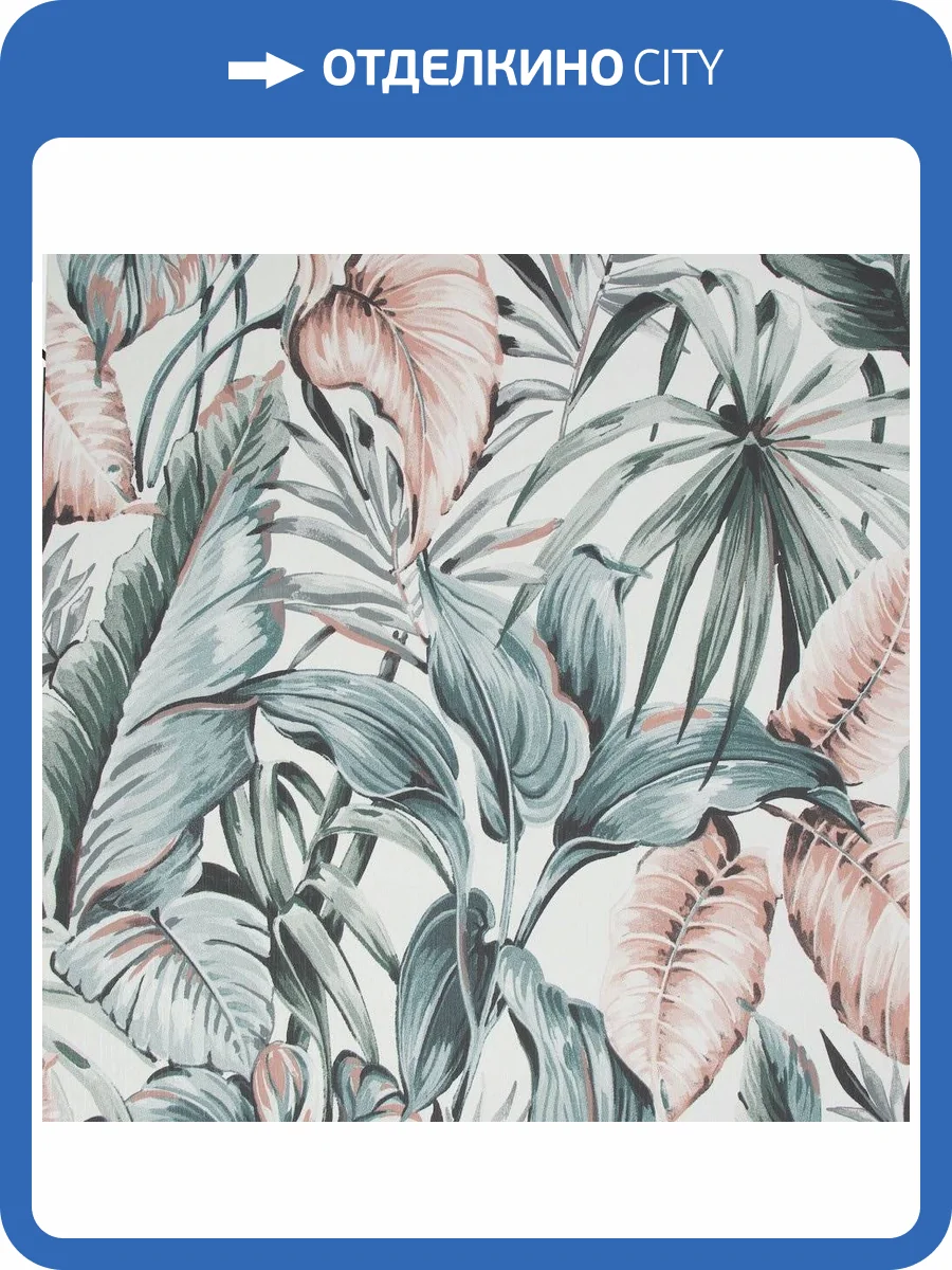 Обои флизелиновые Aura Lost Island 107009 фото 3