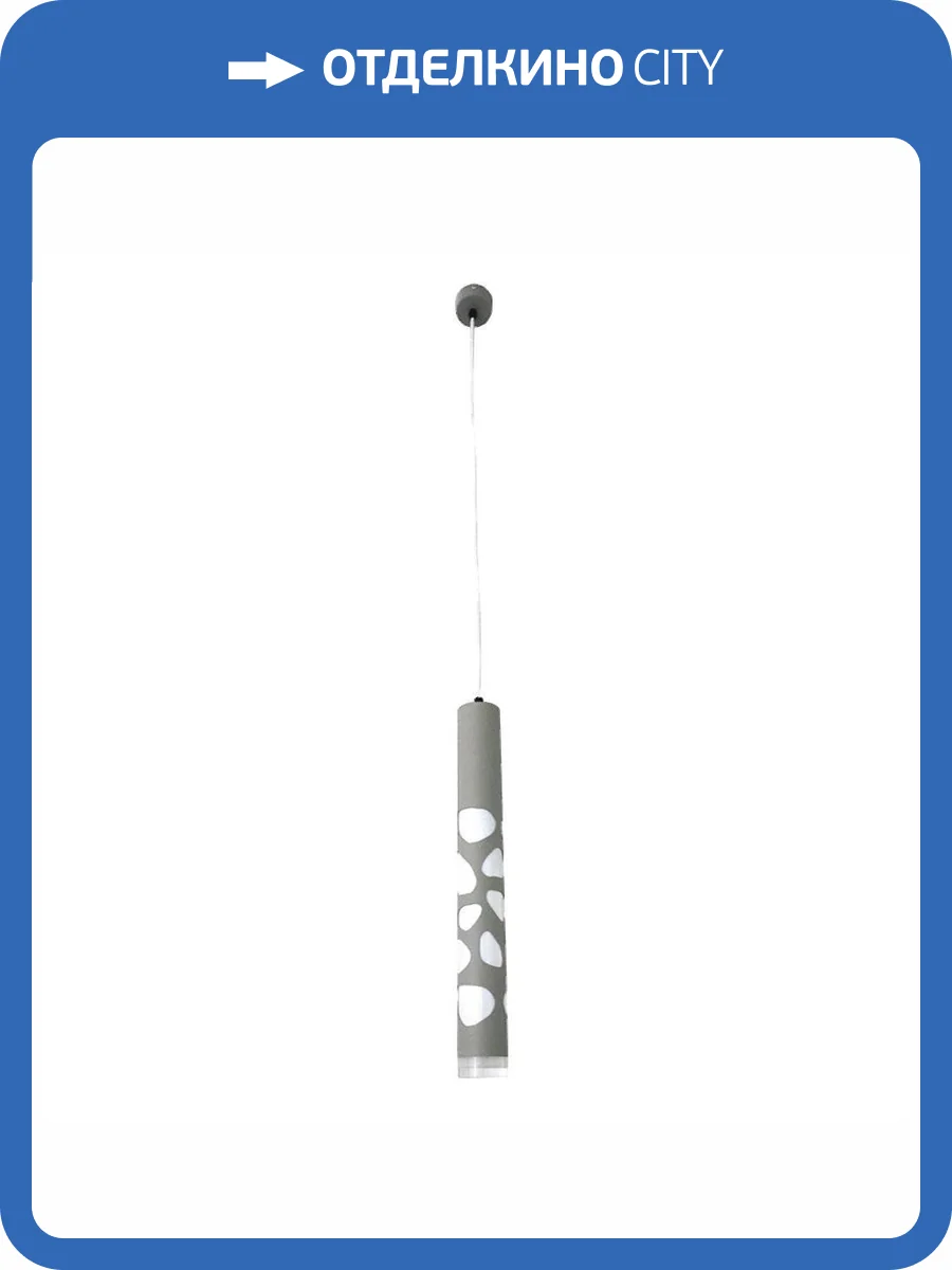 Подвесной светодиодный светильник Omnilux Arcore OML-101616-20 фото 3