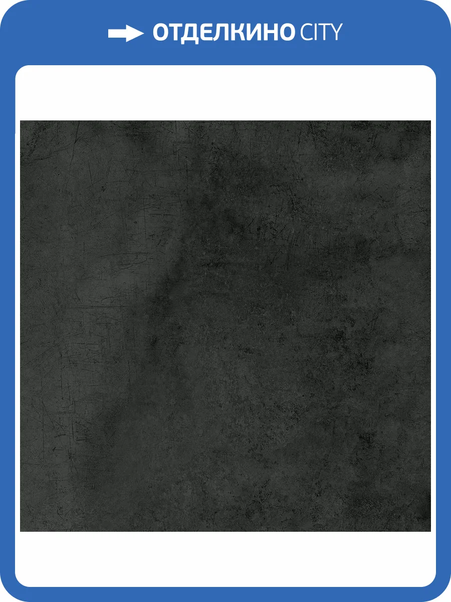 Керамогранит Mirage Lemmy LY04 Venom Sp Sq 60x60 фото 37