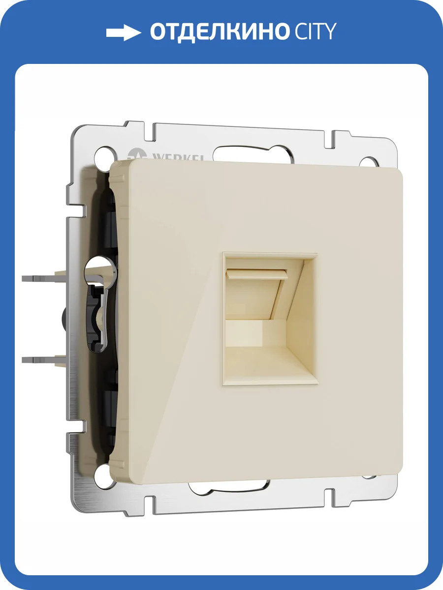 Розетка Werkel W1181043 фото 3