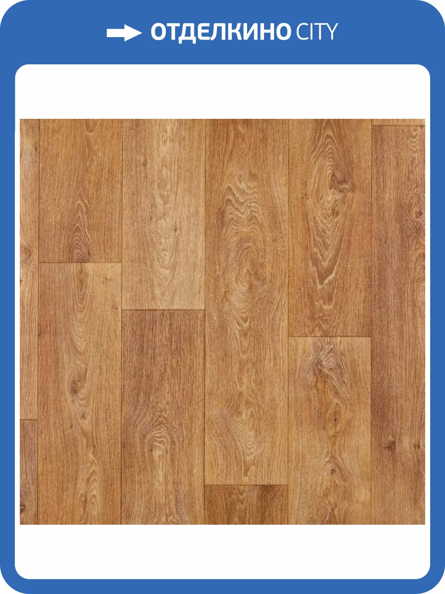 Линолеум Tarkett Grand Soho 2 (рулон: 3x20=60 м2) фото 2