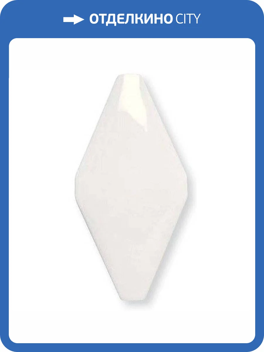 Керамическая плитка Adex Rombos ADNE8051 Rombo Liso Blanco Z 10x20 фото 2