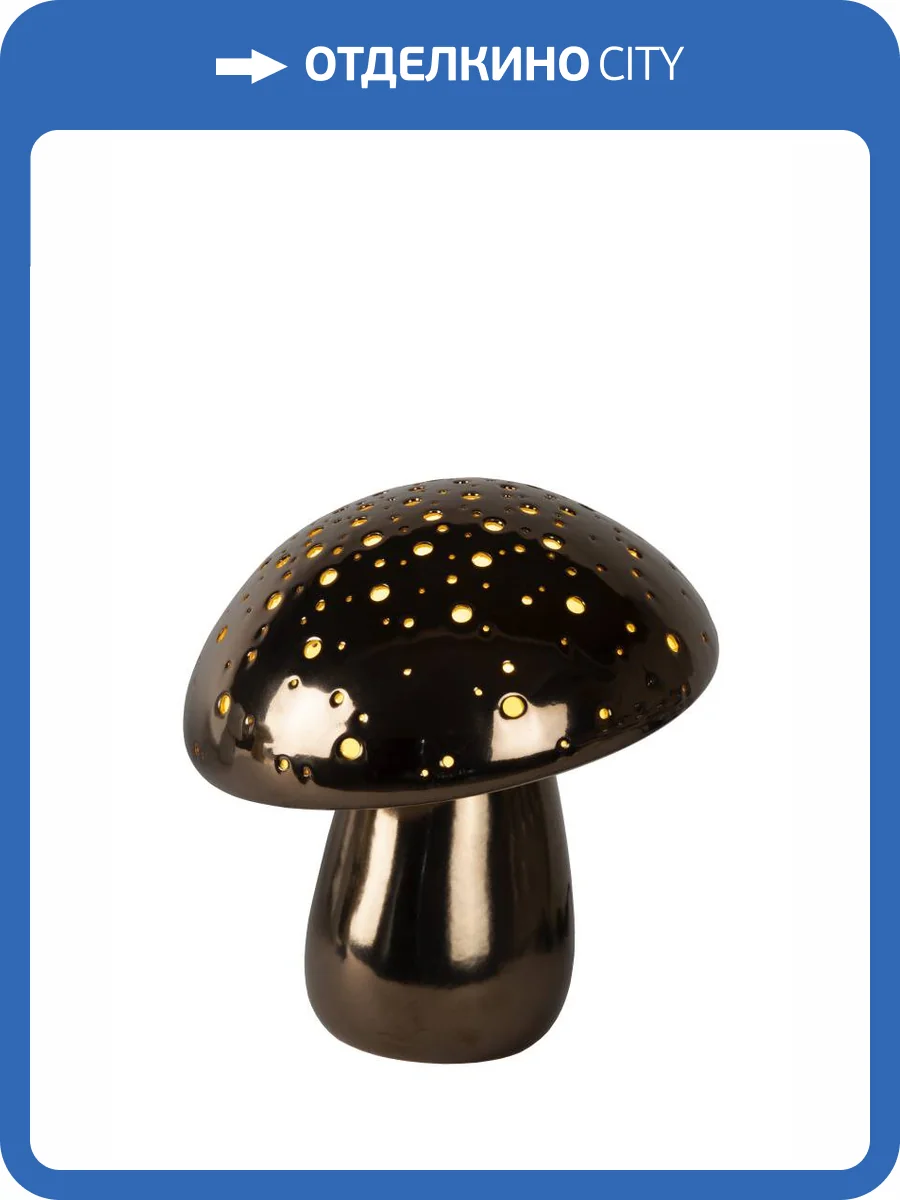 Настольная лампа Lucide Fungo 13539/01/09 фото 5
