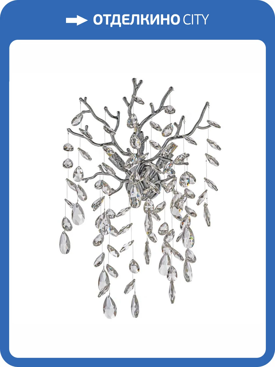 Настенный светильник Dio DArte Elite Tavenna H 2.40.638 N фото 2