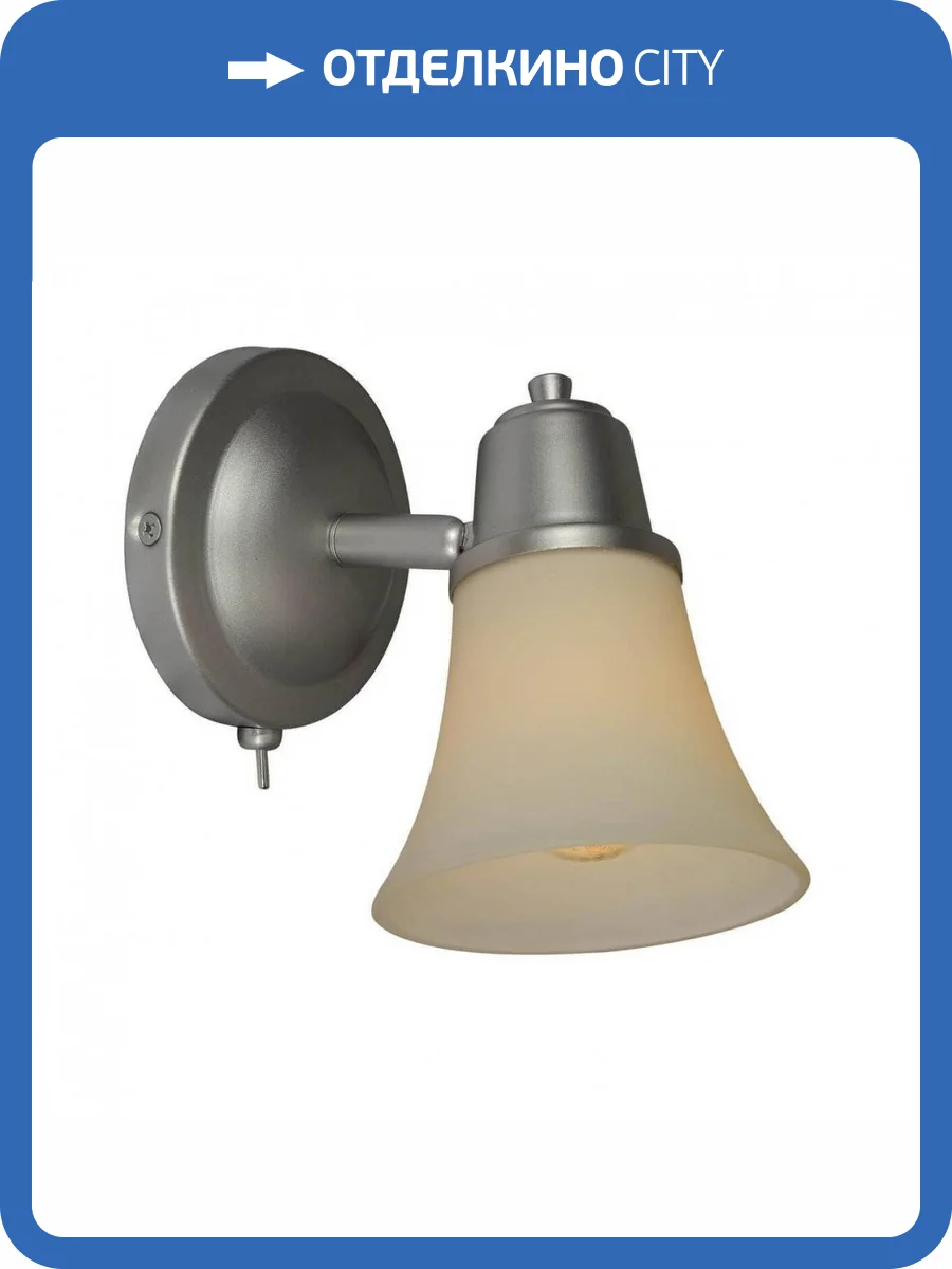 Спот Citilux Модерн Серебро CL560511 фото 2