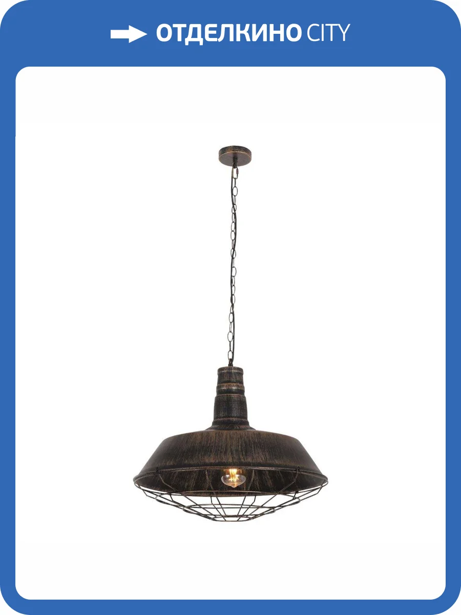 Подвесной светильник Lumina Deco Arigio LDP 6862-450 O.GD фото 3