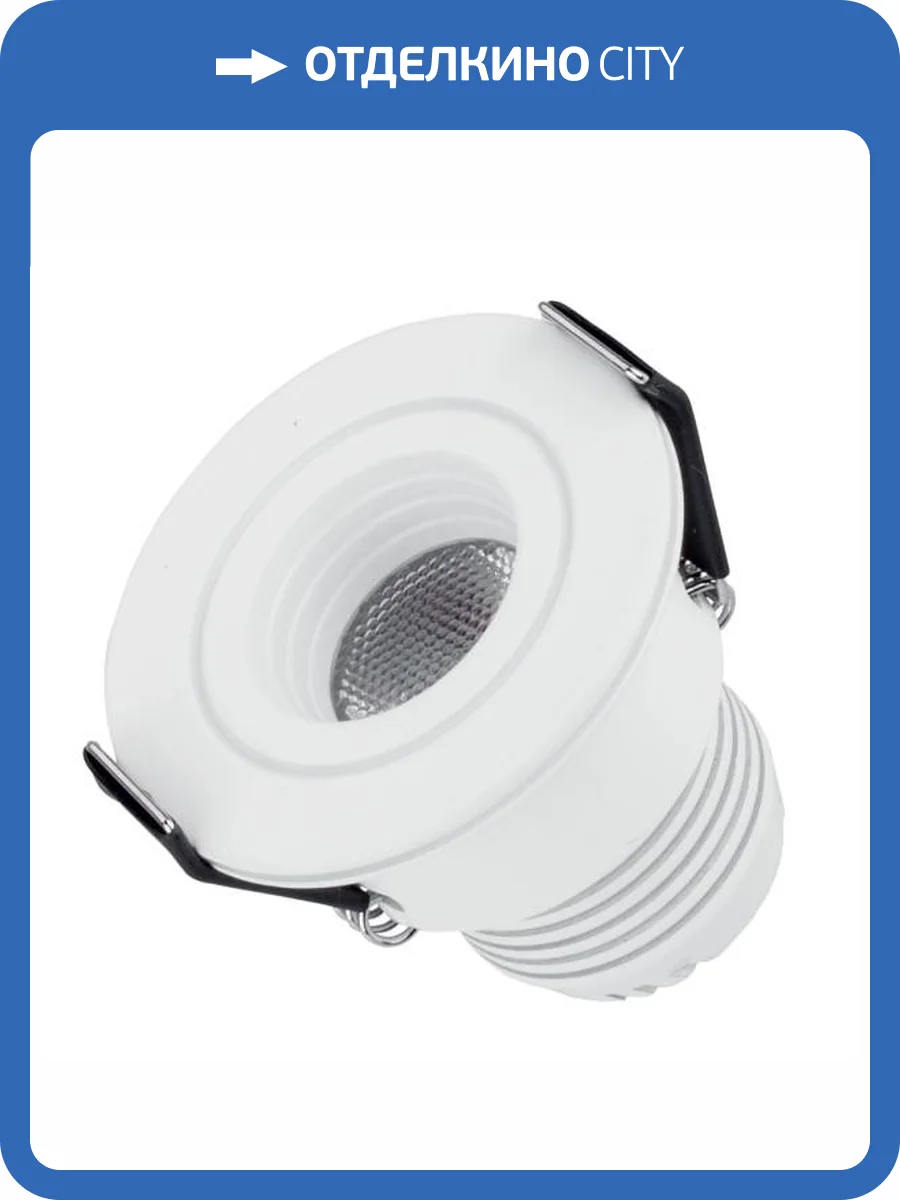 Встраиваемый светильник Arlight 015398 фото 7