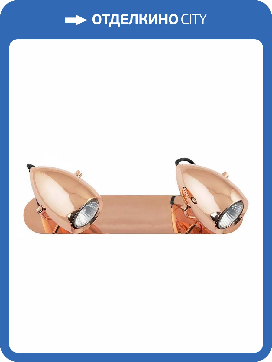 Спот Nowodvorski Salina Copper 6264 фото 2