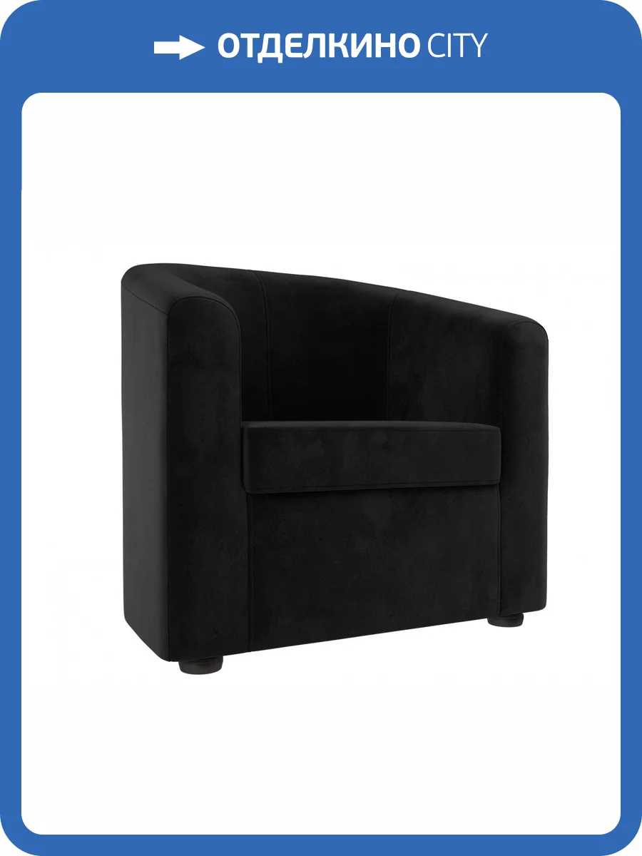 Кресло Лига Диванов Норден 109052 Черный 73/74/78 фото 9