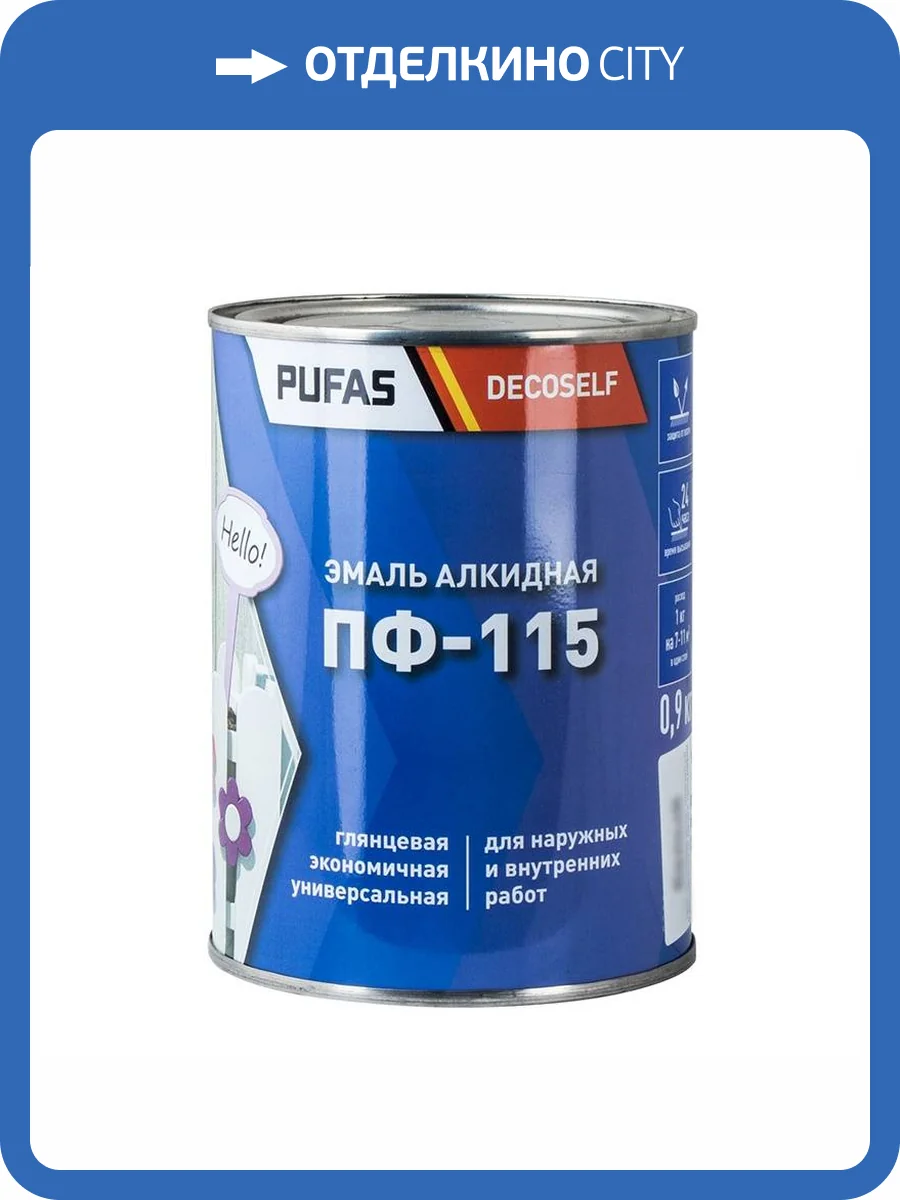 Эмаль Pufas Decoself ПФ-115 светло-серая 0.9 кг фото 2