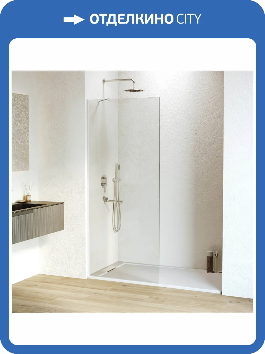 Душевая перегородка RGW Walk In 351011007-15 профиль Белый, стекло прозрачное, 70x195 фото 3