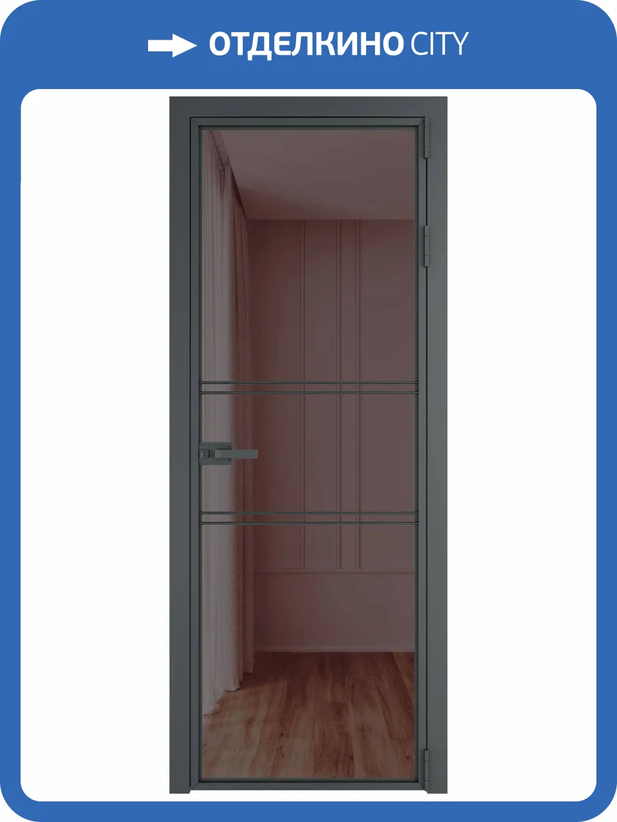 Межкомнатная дверь Profil Doors 2 AX цвет профиля Серая ночь, стекло безопасное 6 мм золотистая бронза 800x2000 фото 2