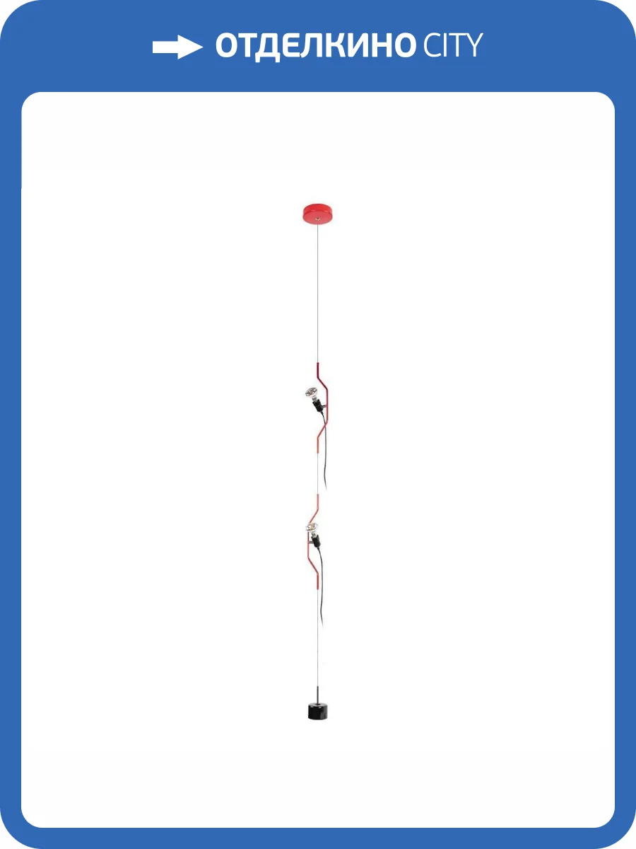 Подвесной светильник Loft IT Parentesi 10346/2 Black фото 5