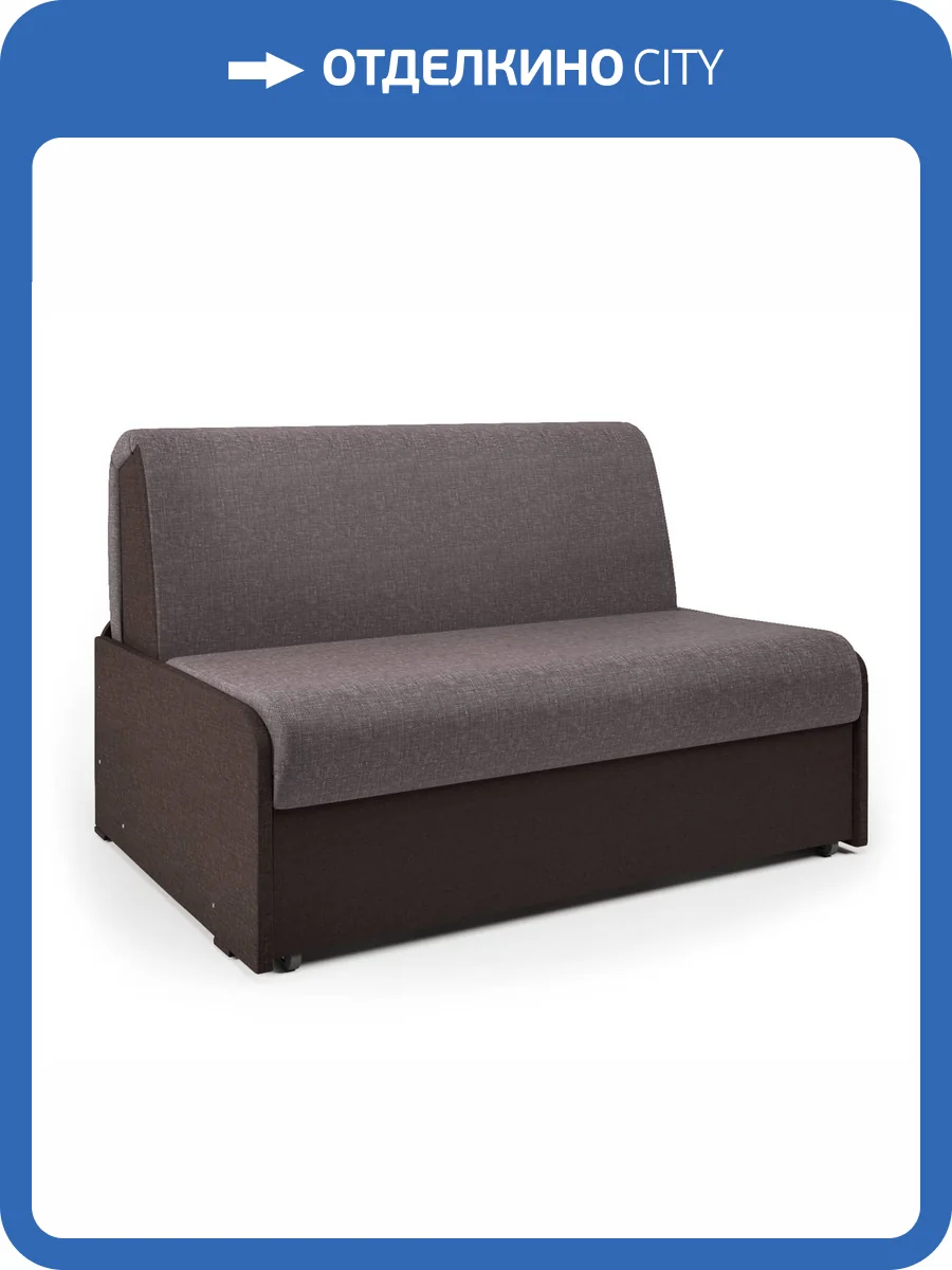 Диван-кровать Шарм-Дизайн Коломбо БП 33070458 латте и шоколад фото 6