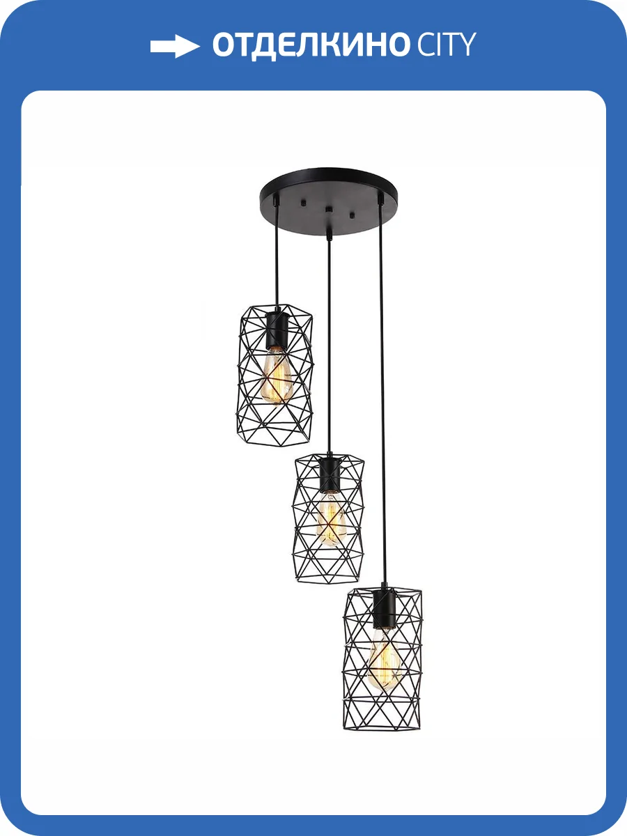 Подвесной светильник Toplight Marcia TL1175H-03BK фото 2