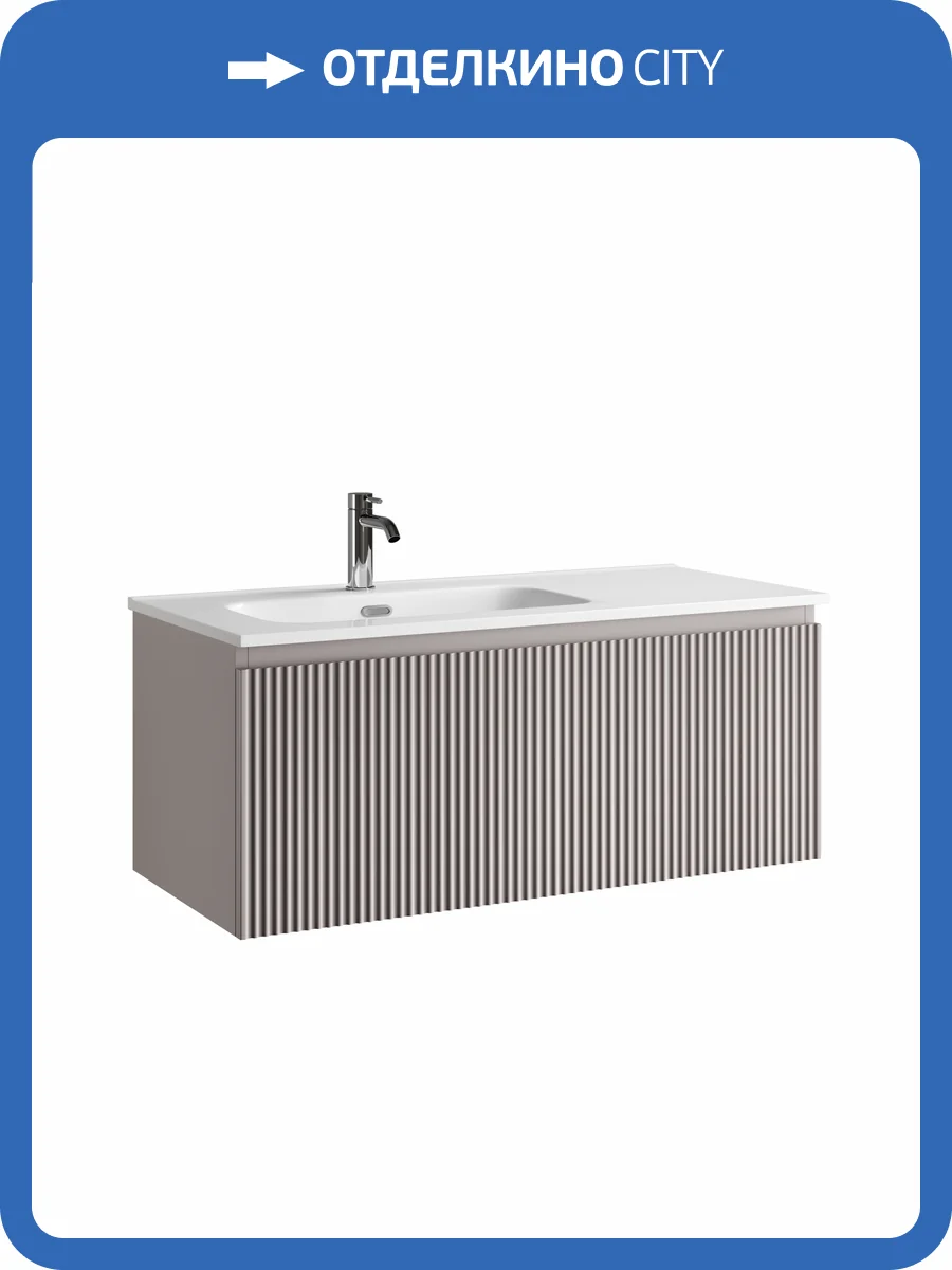 Тумба с раковиной Sancos Snob R 1.0 левая, Doha Soft, 100x42.6 фото 7