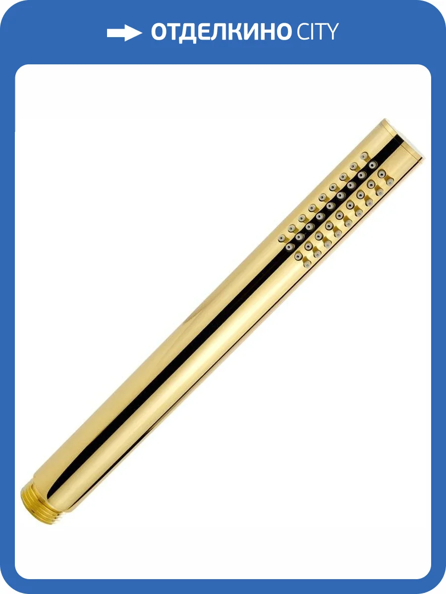 Лейка для душа Migliore Round 30889 золотая фото 3