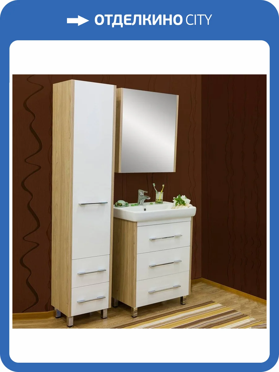 Мебель для ванной Sanflor Ларго 60, швейцарский вяз, белый фото 11