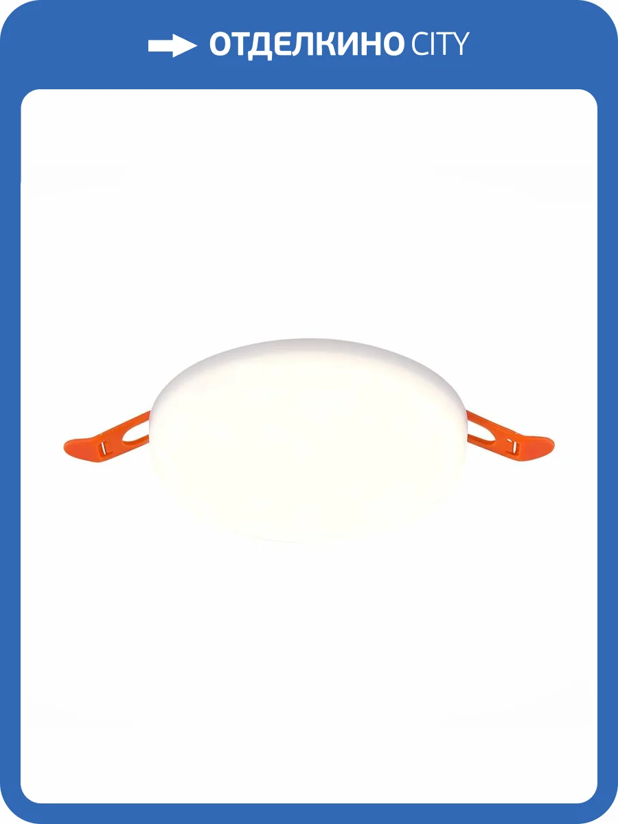 Встраиваемый светодиодный светильник ST Luce Ledder ST700.548.16 фото 2