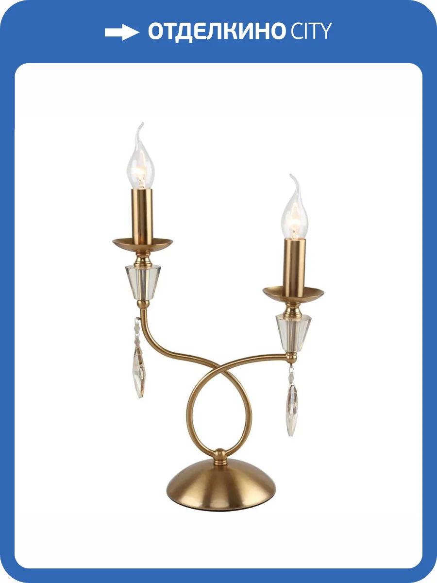 Настольная лампа Stilfort Grace 1053/05/02T фото 3