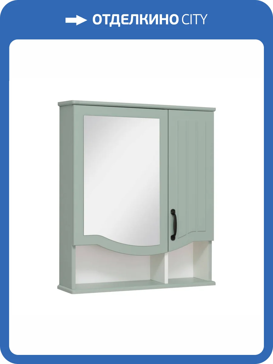 Зеркало-шкаф Runo Марсель 65 00-00001219 Мята фото 7