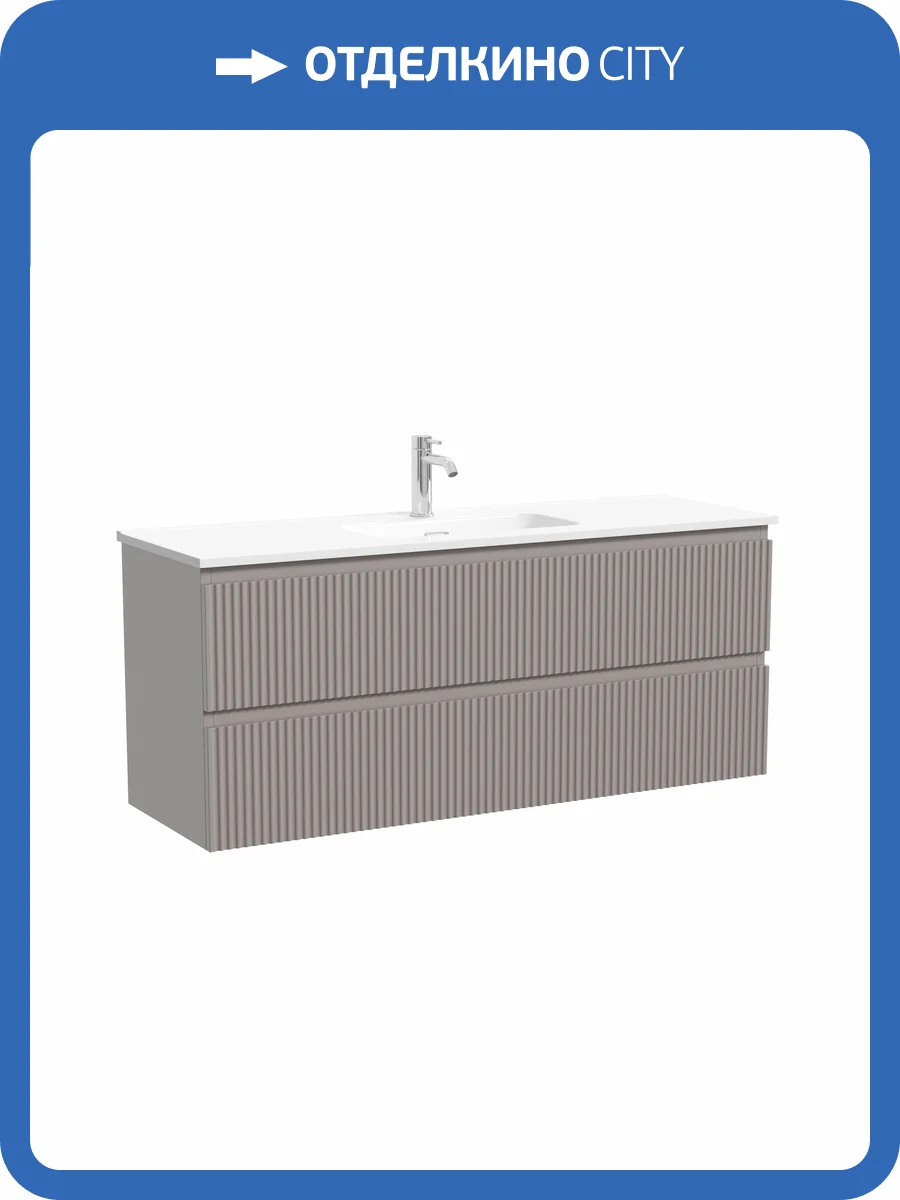 Тумба под раковину Sancos Snob R SNR120/39SM c двумя ящиками Soft close, Doha Soft, 119.5x39x50 фото 7