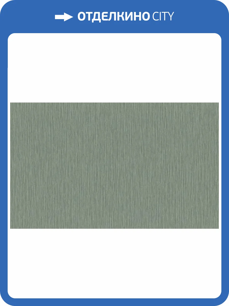 Обои Rasch Metal Spirit 977240 фото 2