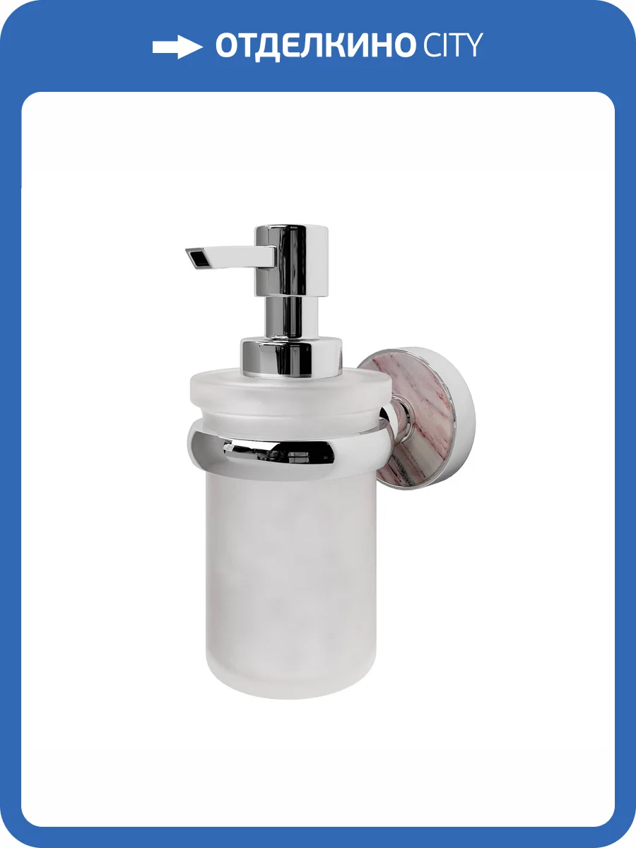 Дозатор для жидкого мыла Wasserkraft Aland K-8599 хром фото 4