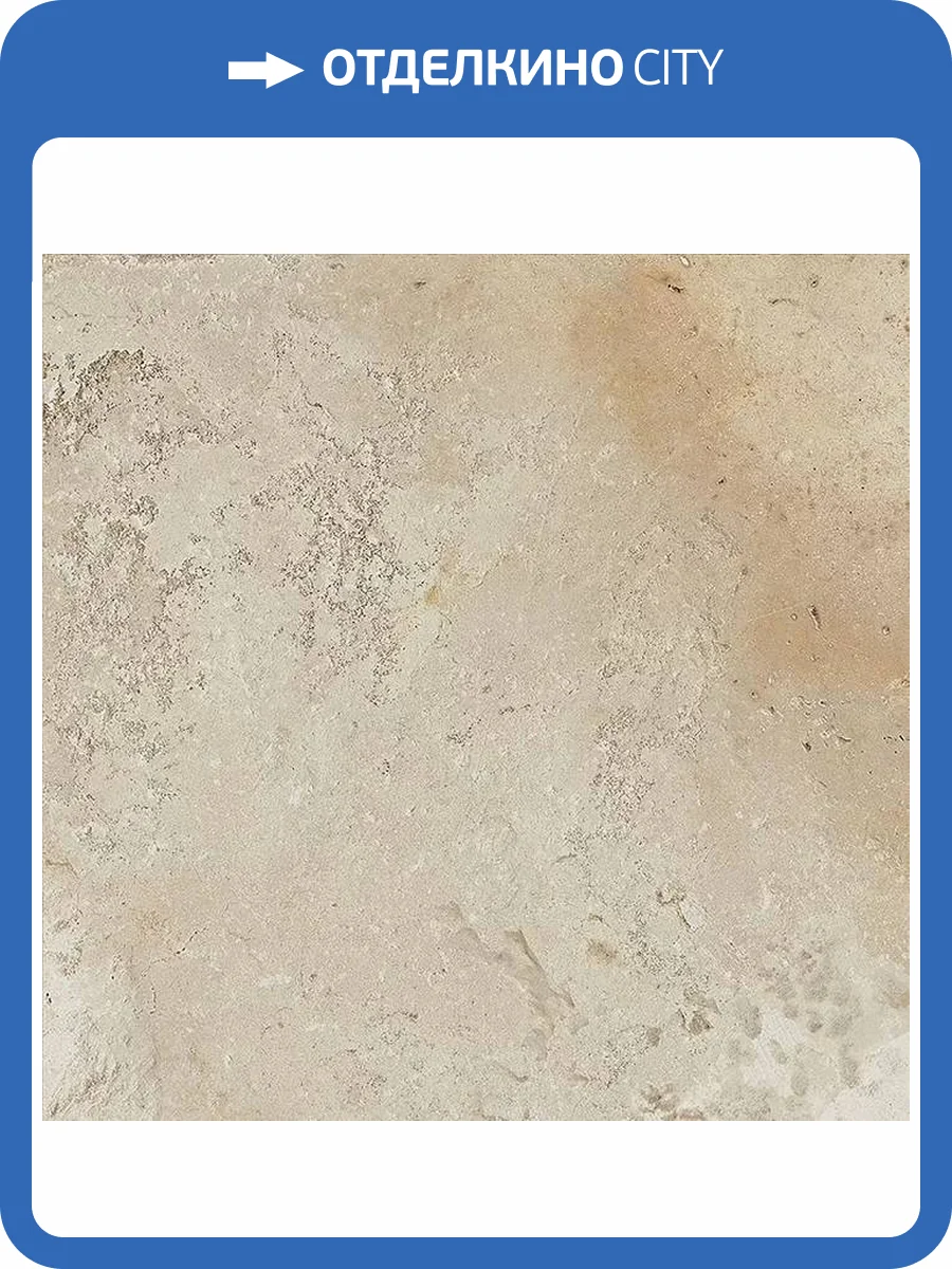 Керамогранит Monocibec Pietra Castello 124833 Burgos Grip 25x25 фото 9