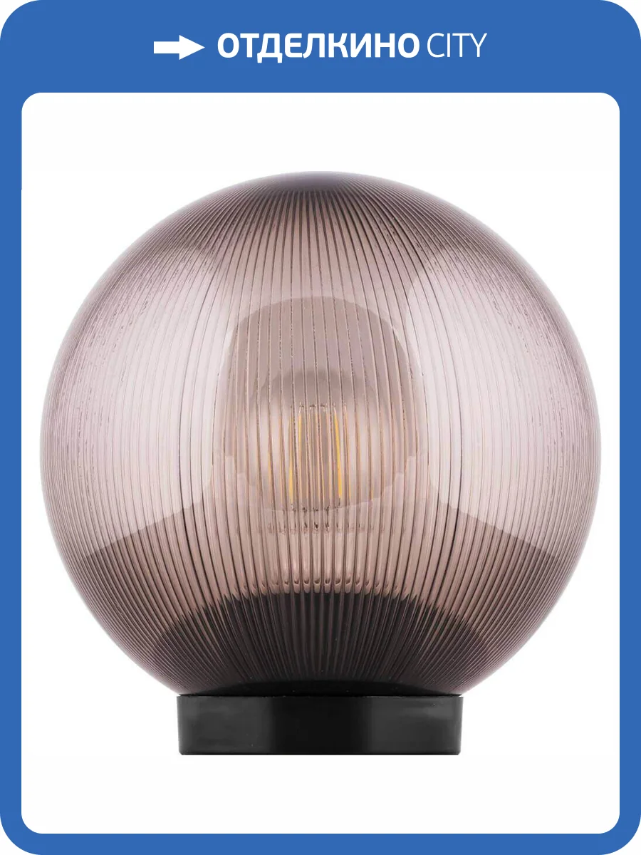 Уличный светильник Feron НТУ 0260255 11568 фото 2