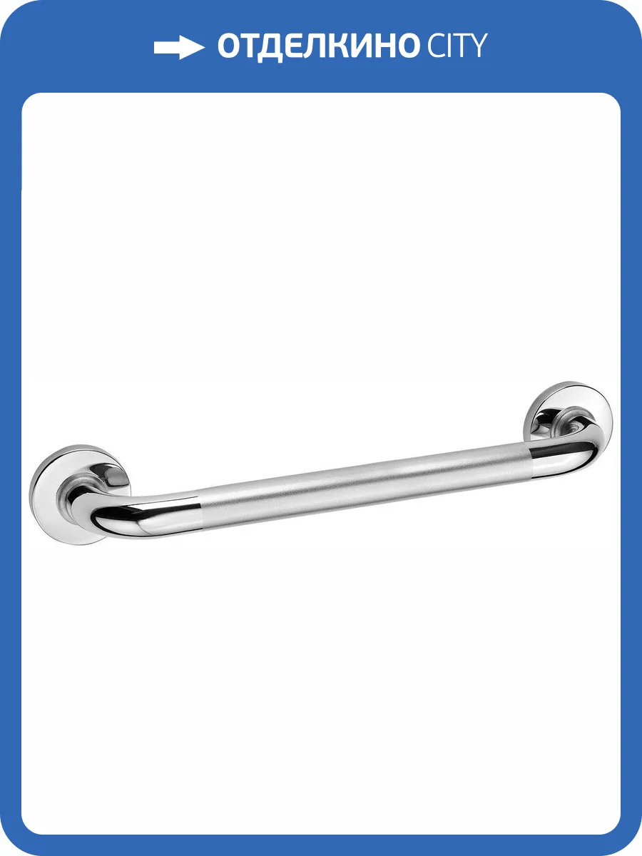 Поручень Ridder Assistent А0014511 фото 5