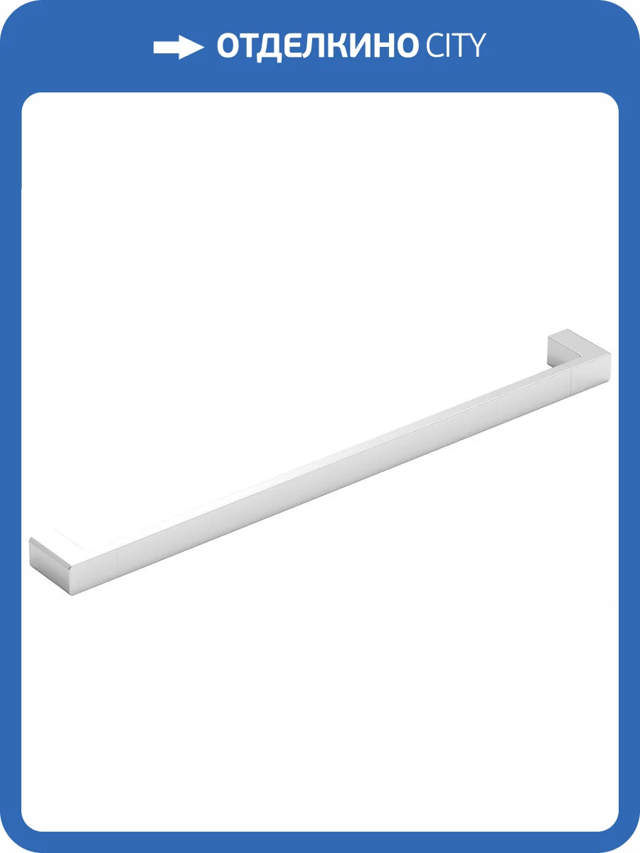 Полотенцедержатель Koin Nex NEX220 60 см фото 6