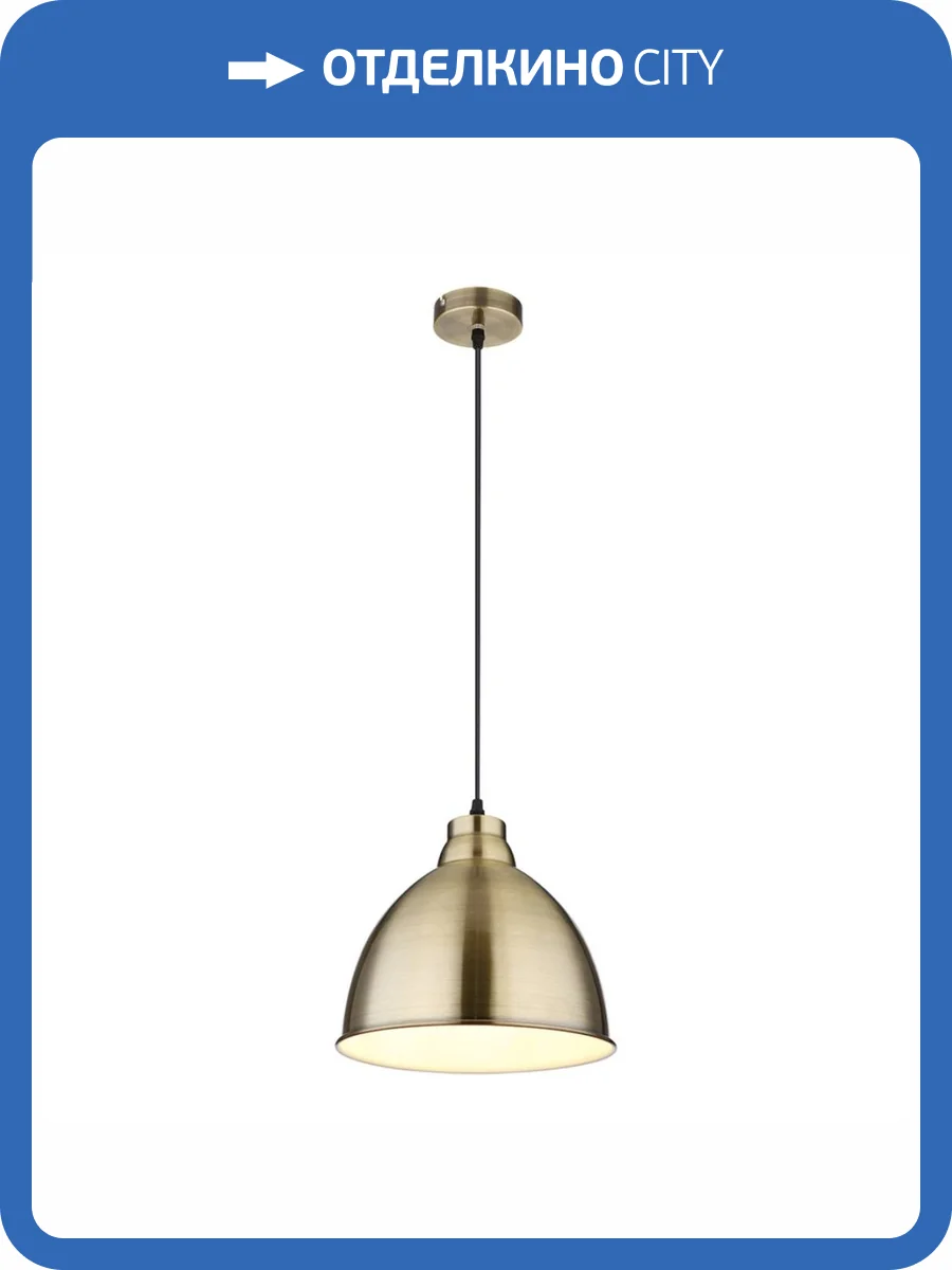 Подвесной светильник Arte Lamp BRACCIO A2055SP-1AB фото 2