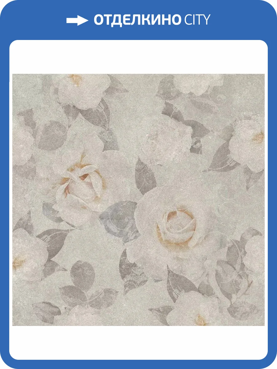 Керамогранит Kerama Marazzi Турнель DL841290R Декорированный Обрезной 80x80 фото 4